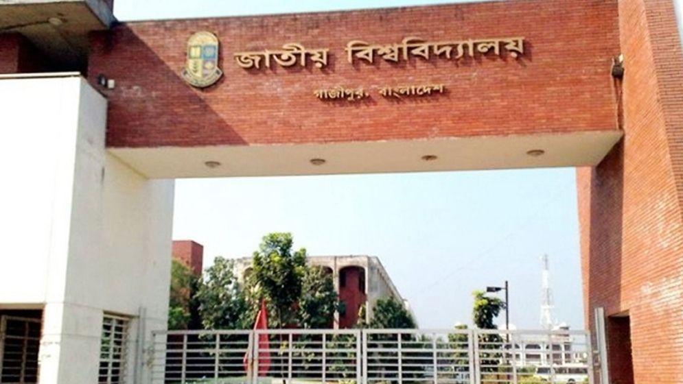 জাতীয় বিশ্ববিদ্যালয়ে প্রফেশনাল মাস্টার্সে ভর্তির সুযোগ