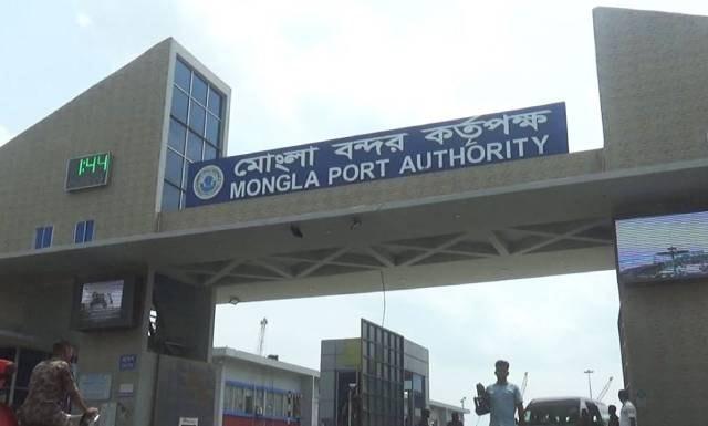 মোংলা বন্দরে চাকরি, পদ ৩৯, আবেদন চলবে ৮ জানুয়ারি পর্যন্ত