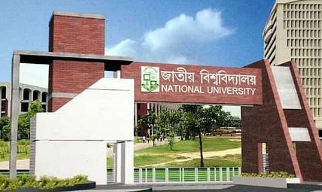জাতীয় বিশ্ববিদ্যালয়ে প্রফেশনাল মাস্টার্সে ভর্তি, আবেদন শেষ ৩ মার্চ