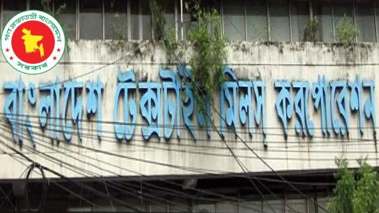 বস্ত্র ও পাট মন্ত্রণালয়ের অধীনে চাকরি, আবেদন শেষ ২৪ ফেব্রুয়ারি