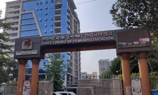 পরীক্ষা বর্জন করে আন্দোলন, শাস্তির মুখে প্রাথমিকের শিক্ষকেরা