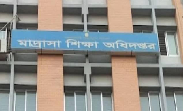 মাদ্রাসা শিক্ষার্থীদের বৃত্তির তথ্য হালনাগাদে বাড়ল সময়সীমা 