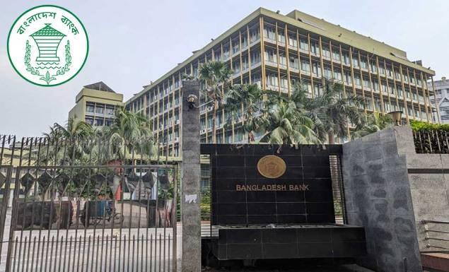 ব্যাংকার্স সিলেকশন কমিটির অধীনে ৩য় থেকে ১০ম গ্রেডে চাকরি, পদ ২৬০