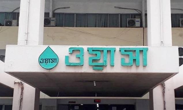 ওয়াসা বাড়াল পানির দাম