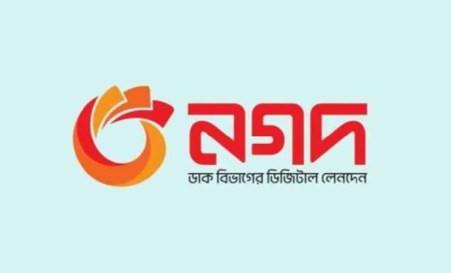 এক্সিকিউটিভ নিয়োগ দেবে নগদ, আবেদন স্নাতক পাসেই