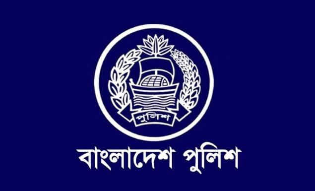 সার্জেন্ট নিয়োগ দেবে বাংলাদেশ পুলিশ, আবেদন স্নাতক পাসেই