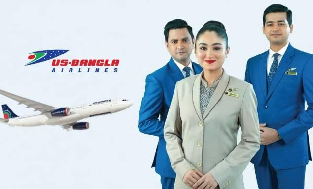 ৩৫০০০ বেতনে চাকরি ইউএস-বাংলা এয়ারলাইনসে, আবেদন শেষ ১১ এপ্রিল