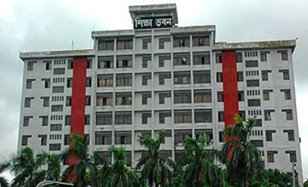 ১৪ জানুয়ারি থেকে বেসরকারি স্কুল-কলেজের এমপিও আবেদন শুরু