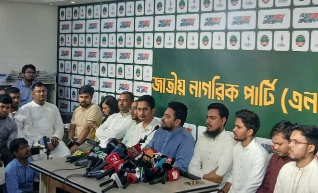 ৬ মাসের মধ্যে স্থানীয় নির্বাচনের দাবি এনসিপির