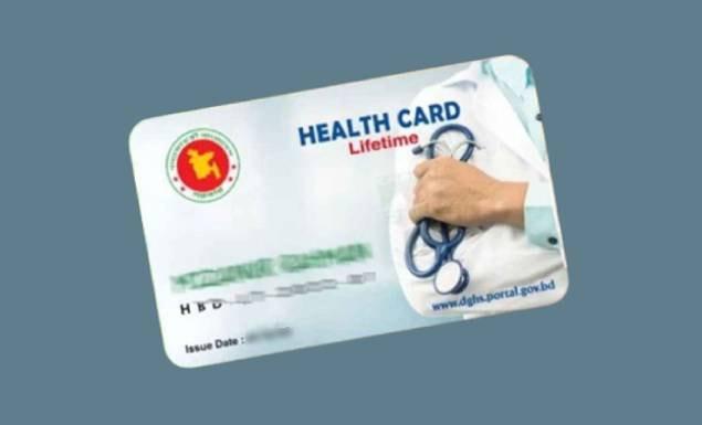 ই-হেলথ কার্ড প্রকল্প চালু হচ্ছে খুলনায়