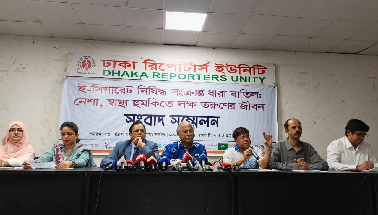 ই-সিগারেট নিষিদ্ধ সংক্রান্ত ধারা বাতিল : নেশা, স্বাস্থ্য হুমকিতে লক্ষ তরুণের জীবন