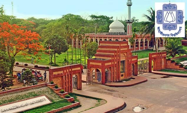 জাহাঙ্গীরনগর বিশ্ববিদ্যালয় শিক্ষক নিয়োগ দেবে বিভিন্ন বিভাগে, পদ ১৯, করুন আবেদন