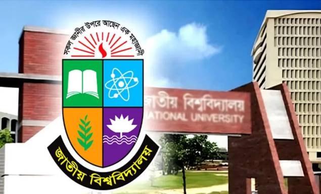 জাতীয় বিশ্ববিদ্যালয়ের ভর্তি পরীক্ষা ২৫ এপ্রিল