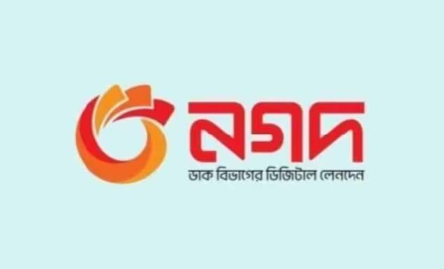 নগদ নিয়োগ দেবে ফিল্ড কমপ্লায়েন্স অফিসার, পদ ১০, আবেদন শেষ ১৯ এপ্রিল