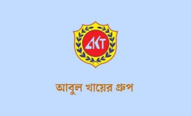 সরাসরি মৌখিক পরীক্ষা দিয়ে চাকরি আবুল খায়ের গ্রুপে, পদ ২০০, আবেদন এইচএসসি পাসেই