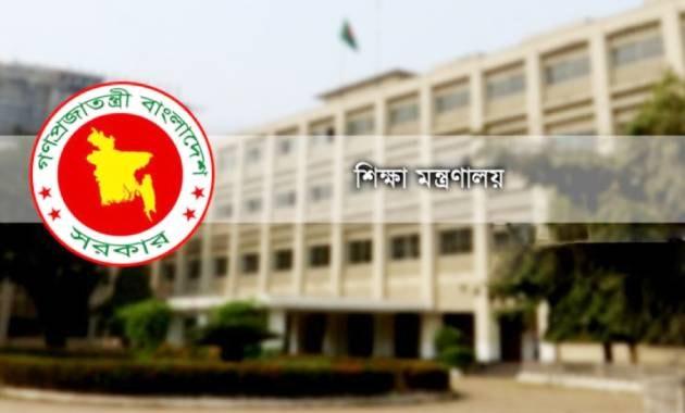 সরকারি ১০ কলেজে নতুন অধ্যক্ষ ও উপাধ্যক্ষ পদায়ন