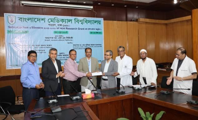 গবেষণা মঞ্জুরি পেলেন বিএমইউর ৫৩ শিক্ষক-চিকিৎসক