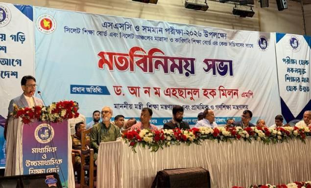 প্রতিটি উপজেলায় মাল্টিপারপাস পরীক্ষাকেন্দ্র নির্মাণ করবে সরকার: শিক্ষামন্ত্রী