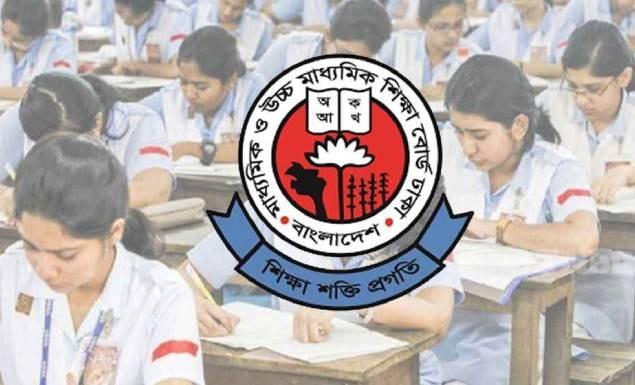 ঢাকা বোর্ডের পরীক্ষার্থীদের কেন্দ্রে প্রবেশের অনুমতির নির্দেশ সকাল সাড়ে ৮টা থেকে