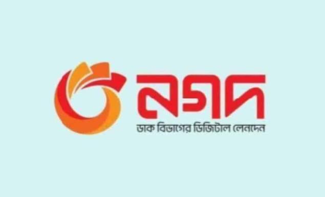 ইন্টার্ন নিয়োগ দেবে নগদ, পদ ৩০, মাসিক ভাতা ১২৫০০