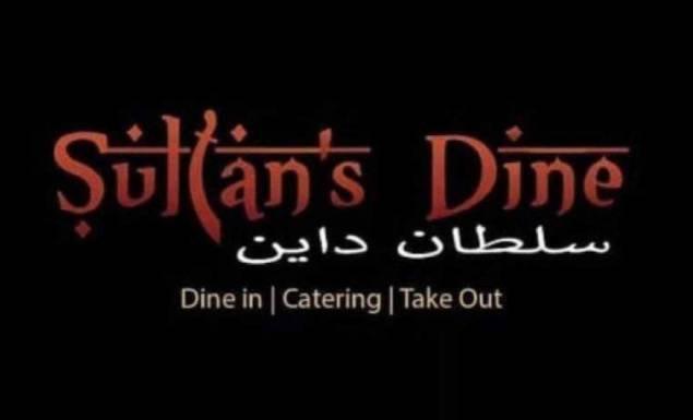 পার্ট-টাইম চাকরির সুযোগ সুলতান’স ডাইনে, পদ ২০, নিয়োগ ঢাকার ৬ শাখায়