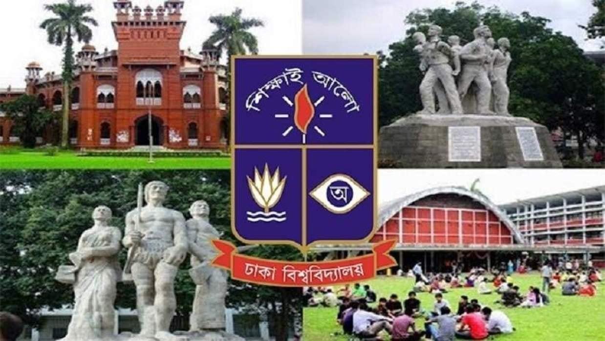 ঢাকা বিশ্ববিদ্যালয় নিয়োগ দেবে শিক্ষক, আবেদন শেষ ১০ মে