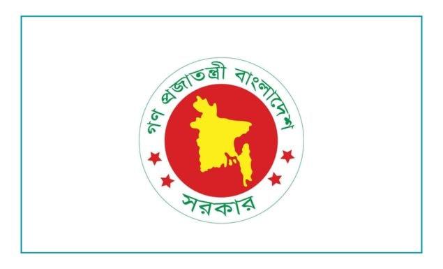 সরকারি ছুটি বাড়ল একদিন, জারি পরিপত্র