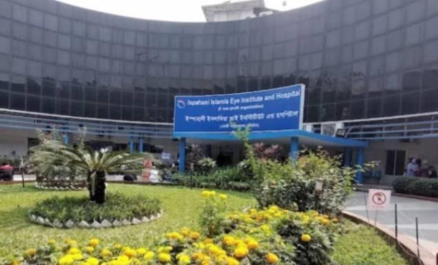 ইস্পাহানী ইসলামিয়া চক্ষু হাসপাতালে জনবল নিয়োগে বিজ্ঞপ্তি, আবেদন ৫ সেপ্টেম্বর পর্যন্ত