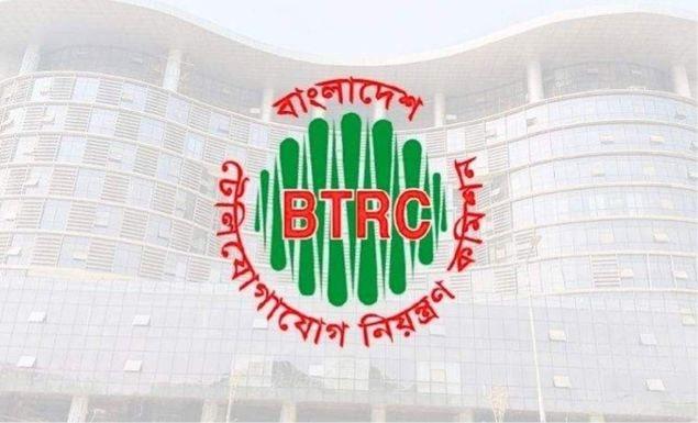 ইন্টারনেটের নতুন দাম নিয়ে সুখবর বিটিআরসির