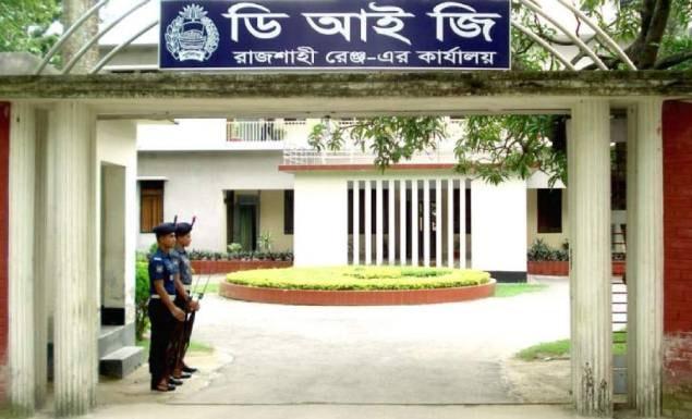 বাংলাদেশ পুলিশে চাকরি, আবেদন শেষ ১১ মে