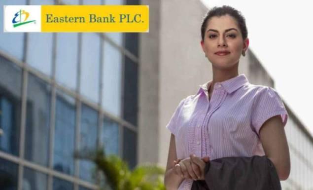 ইস্টার্ন ব্যাংক নিয়োগ দেবে অ্যাসোসিয়েট ম্যানেজার, কর্মস্থল ঢাকা, আবেদন ৩১ মে পর্যন্ত