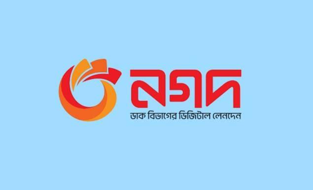 নগদ লিমিটেড নিয়োগ দেবে এক্সিকিউটিভ, আবেদন ১ জুন পর্যন্ত