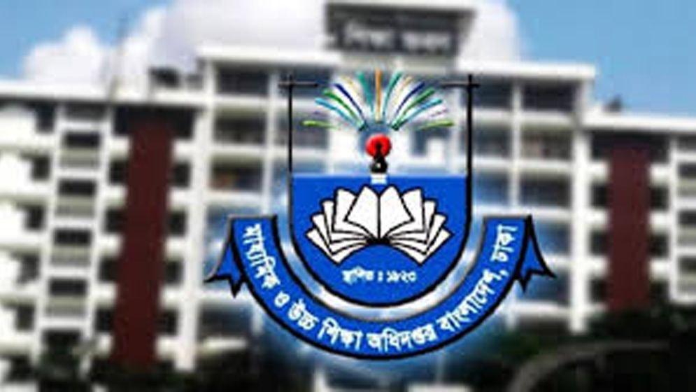 সব শিক্ষাপ্রতিষ্ঠানে মাউশির নির্দেশনা জারি