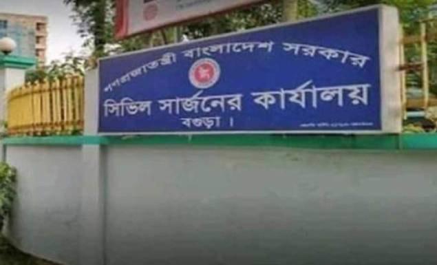 সিভিল সার্জনের কার্যালয়ে বড় নিয়োগ বিজ্ঞপ্তি, পদ ১৫৫, আবেদন এইচএসসি পাসেই