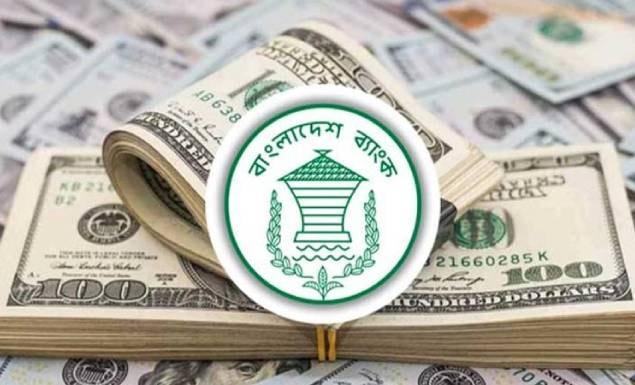 মে মাসের ৪ দিনেই রেমিট্যান্স এল ৫ হাজার ৫৯৭ কোটি টাকা