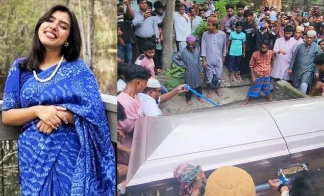 ফ্লোরিডায় খুন হওয়া বৃষ্টির দাফন হলো গ্রামের বাড়িতে
