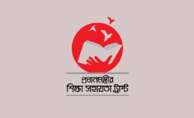 ফেলোশিপে পিএইচডির সুযোগ, করুন আবেদন