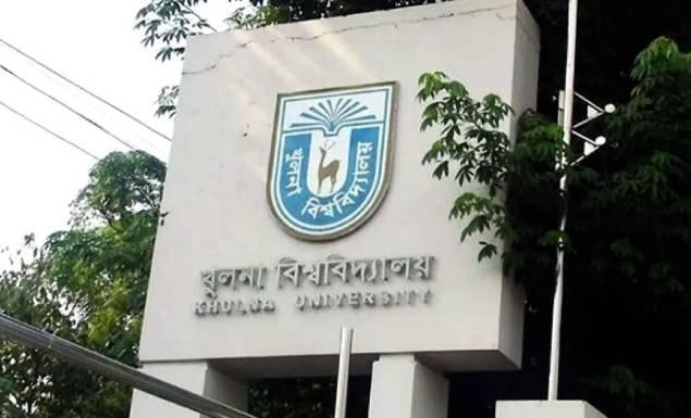 খুলনা বিশ্ববিদ্যালয় নিয়োগ দেবে শিক্ষক-কর্মকর্তা-কর্মচারী, পদ ৩১, আবেদন ২০ মে পর্যন্ত
