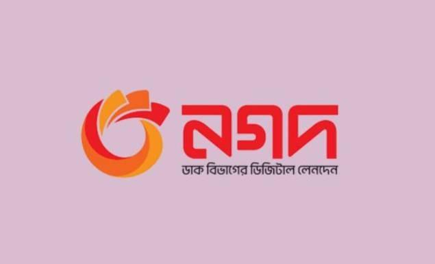 নগদ লিমিটেড নিয়োগ দেবে ম্যানেজার, আবেদন ২৪ মে পর্যন্ত