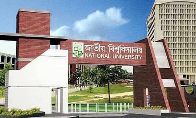 শিক্ষাবৃত্তি দেবে জাতীয় বিশ্ববিদ্যালয়, আবেদন করতে পারবেন যারা