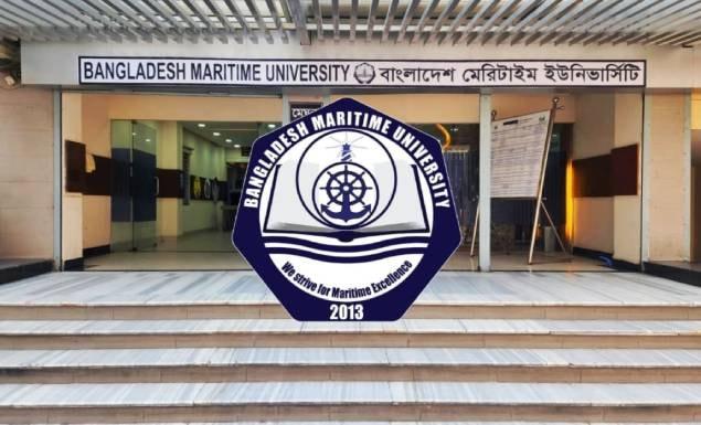 মেরিটাইম ইউনিভার্সিটি শিক্ষক নিয়োগ দেবে বিভিন্ন বিভাগে, আবেদন ১৪ জুন পর্যন্ত
