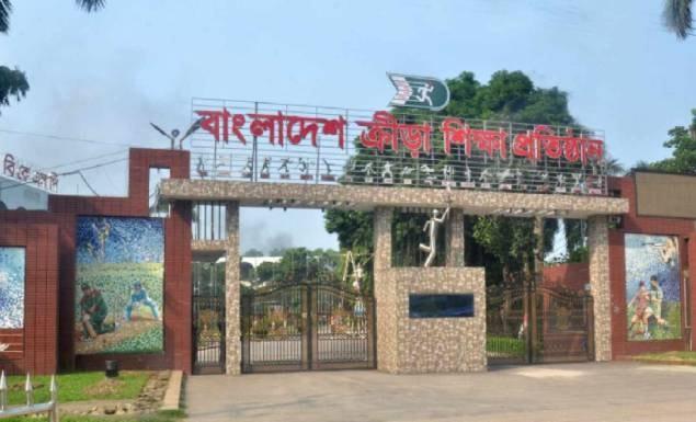 বিকেএসপিতে স্পোর্টস সায়েন্সে স্নাতকোত্তর, আবেদন ১৫ জুন পর্যন্ত