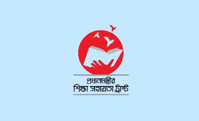 ষষ্ঠ থেকে দশম শ্রেণিতে পড়ুয়া শিক্ষার্থীদের ভর্তি সহায়তা দিচ্ছে সরকার, আবেদন ১৪ জুন পর্যন্ত