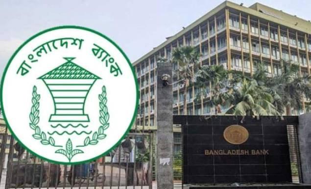 প্রবেশপত্র ডাউনলোড শুরু অফিসার ও সিনিয়র অফিসার পদের নির্বাচনি পরীক্ষার