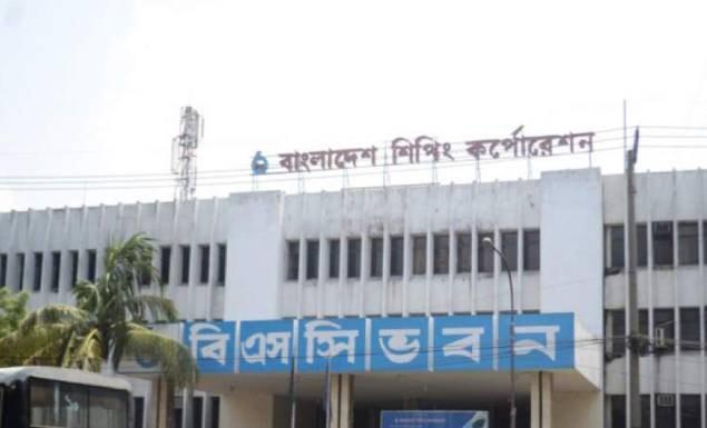 বাংলাদেশ শিপিং করপোরেশনে চাকরি, পদ ১৬, আবেদন ডাকযোগে-ইমেইল পাঠিয়ে