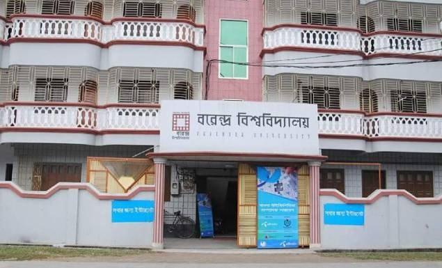 বরেন্দ্র বিশ্ববিদ্যালয় নিয়োগ দেবে শিক্ষক-কর্মকর্তা, আবেদন ২ জুন পর্যন্ত