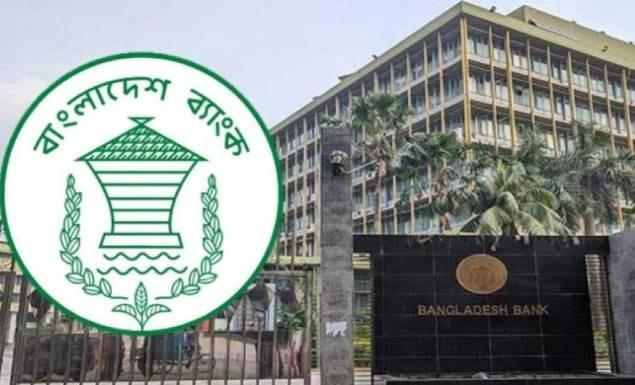 সমন্বিত ৯ ব্যাংক ও ২ আর্থিক প্রতিষ্ঠানে বড় নিয়োগ, পদ ৯০৩, আবেদন ২১ জুন পর্যন্ত