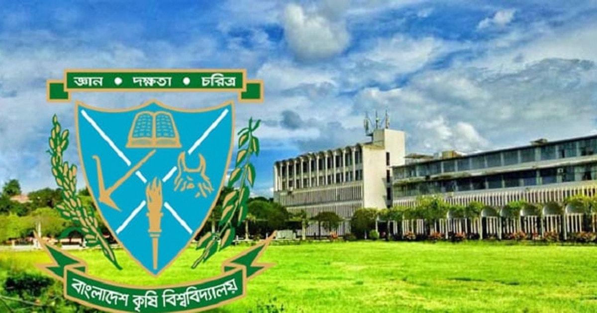বাংলাদেশ কৃষি বিশ্ববিদ্যালয়ে তথ্য ও যোগাযোগপ্রযুক্তিতে পিজিডির সুযোগ, আবেদন ১৮ জুন পর্যন্ত</p><p>