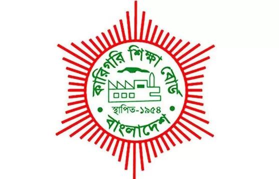 কারিগরি ডিপ্লোমার ৪ বিষয়ের পরীক্ষার তারিখ ঘোষণা
