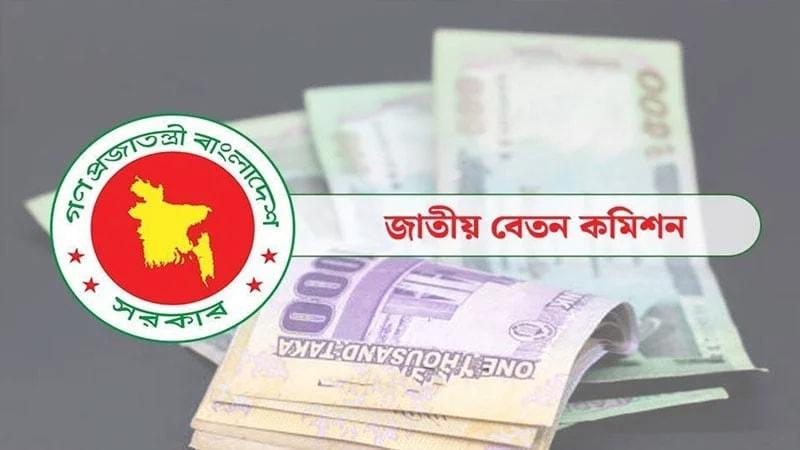 নবম পে স্কেলের সুবিধা পাবেন এমপিওভুক্ত শিক্ষক-কর্মচারীরা